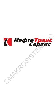 НефтеТрансСервис