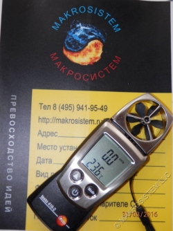 Анемометр Testo 410-2